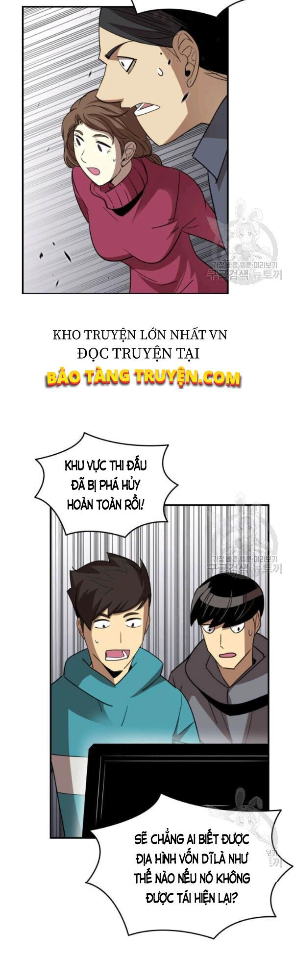 tôi là lính mới chapter 52 13