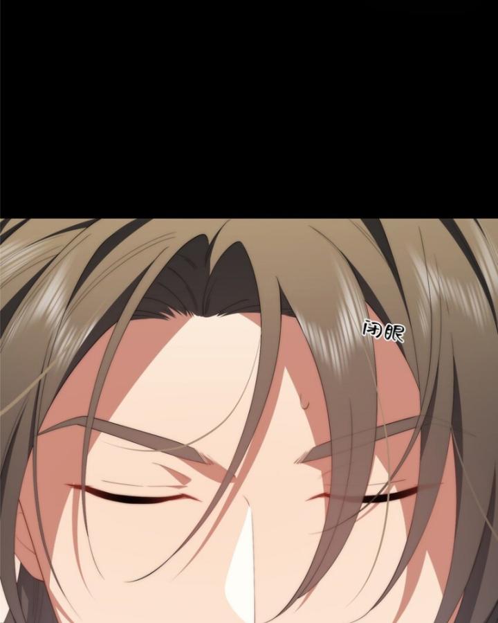 nữ chính chạy từ trong sách ra thì phải làm sao chapter 77 44