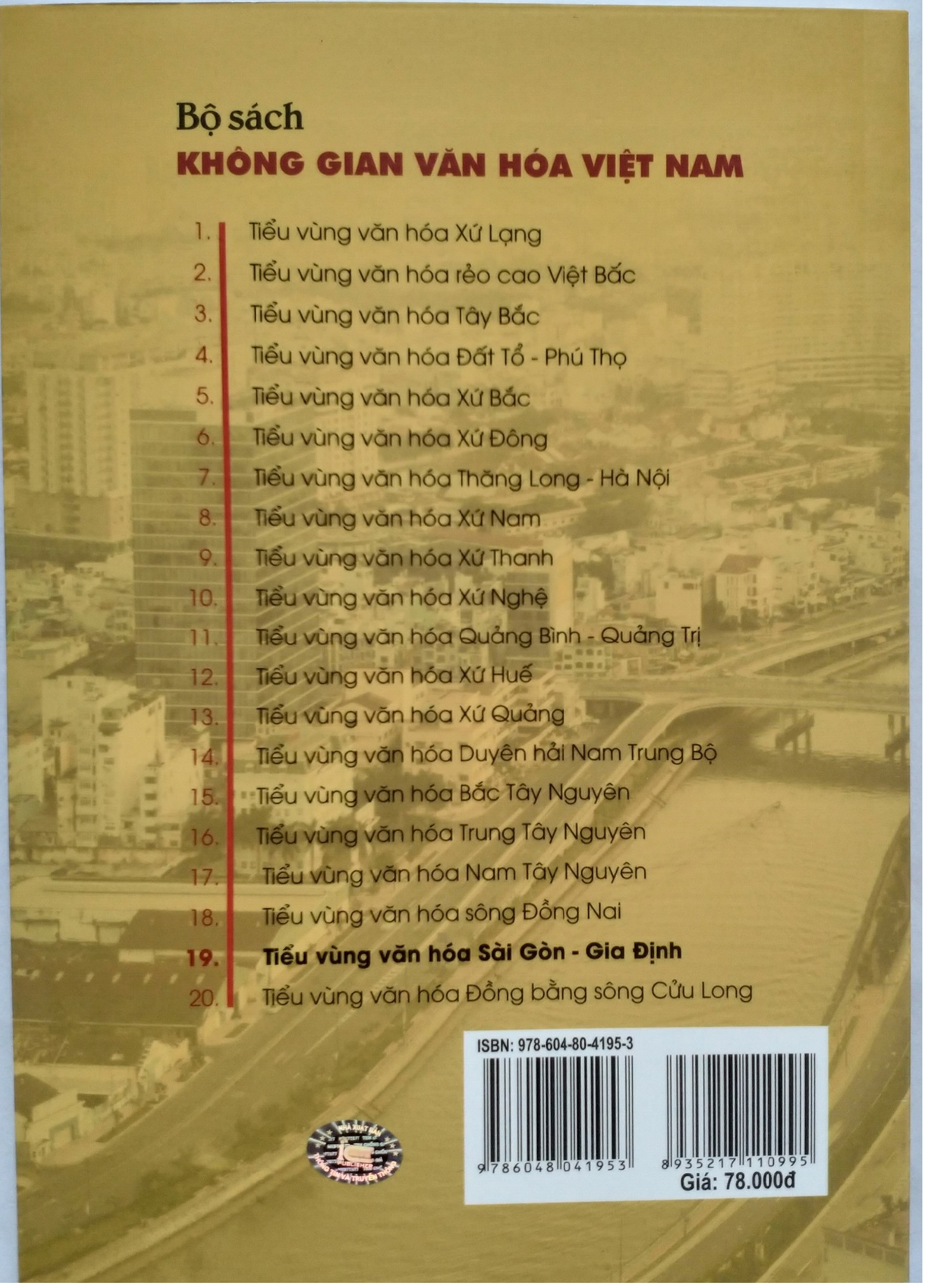 Tiểu Vùng Văn Hóa Sài Gòn - Gia Định - Thuộc Bộ Sách Không Gian Văn Hóa Việt Nam