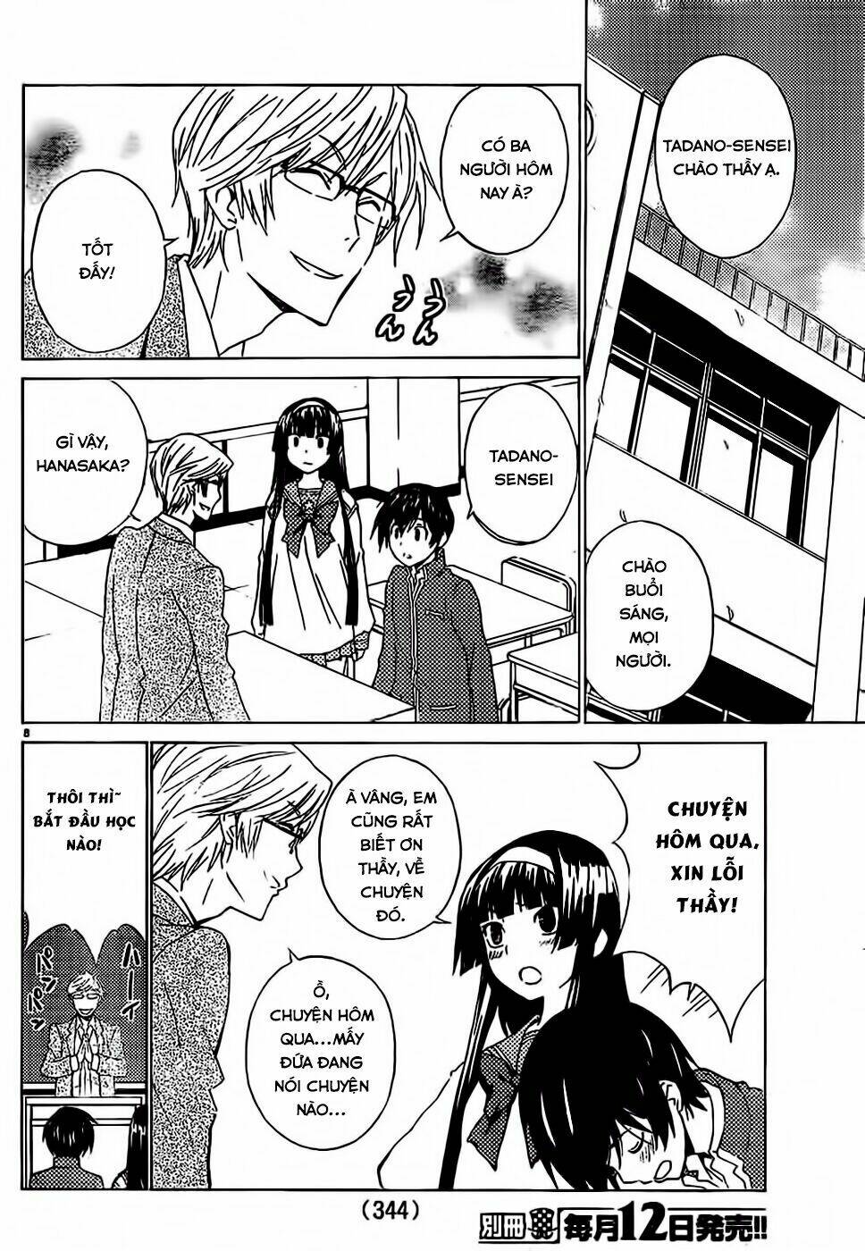 sakura sakura (morishige) chapter 7 8