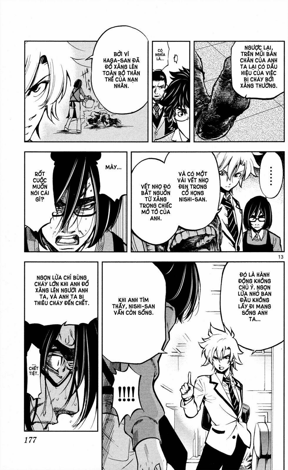 chousuinou kei - makafushigi jiken file chapter 6 14