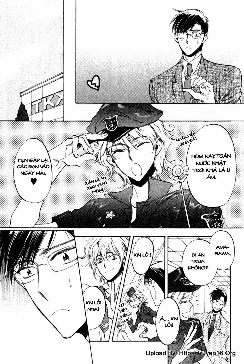 tenki yohou no koibito chapter 3 10