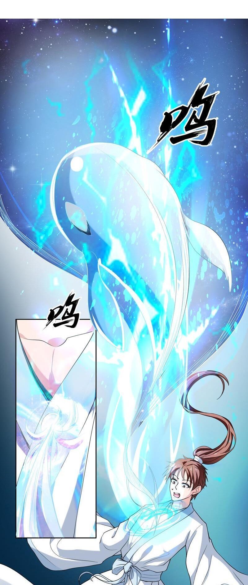 tối cường thần thú hệ thống chapter 137 10