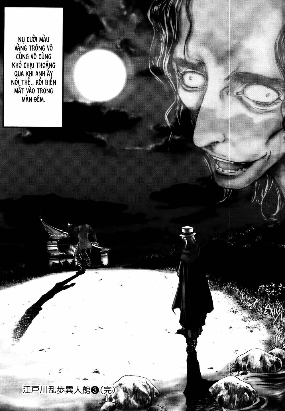 edogawa ranpo ijinkan chapter 22 34