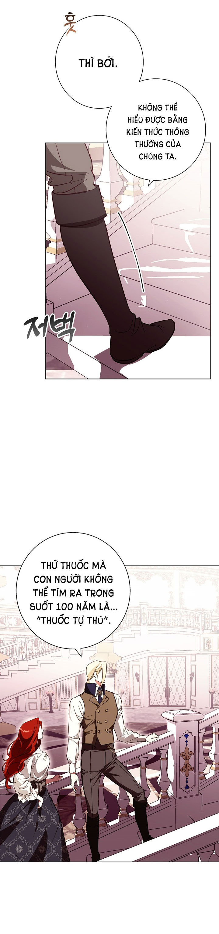 mùa đông đến chapter 18.1 22