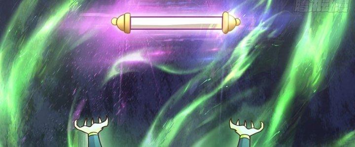 bảo vật rơi xuống đều thành muội tử chapter 18 83