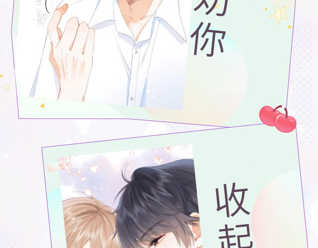 vụng trộm yêu thầm không thể giấu chapter 4 92