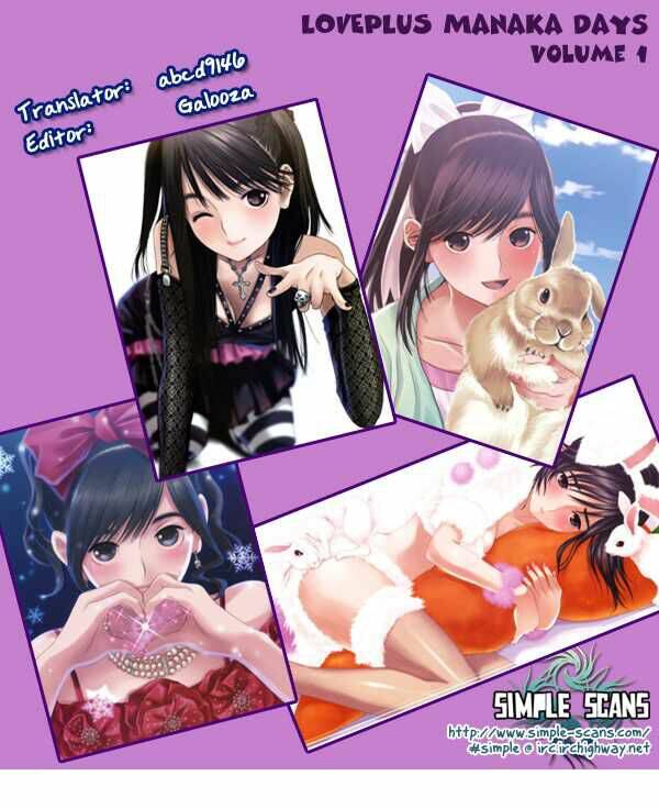 loveplus: manaka days chapter 5 2