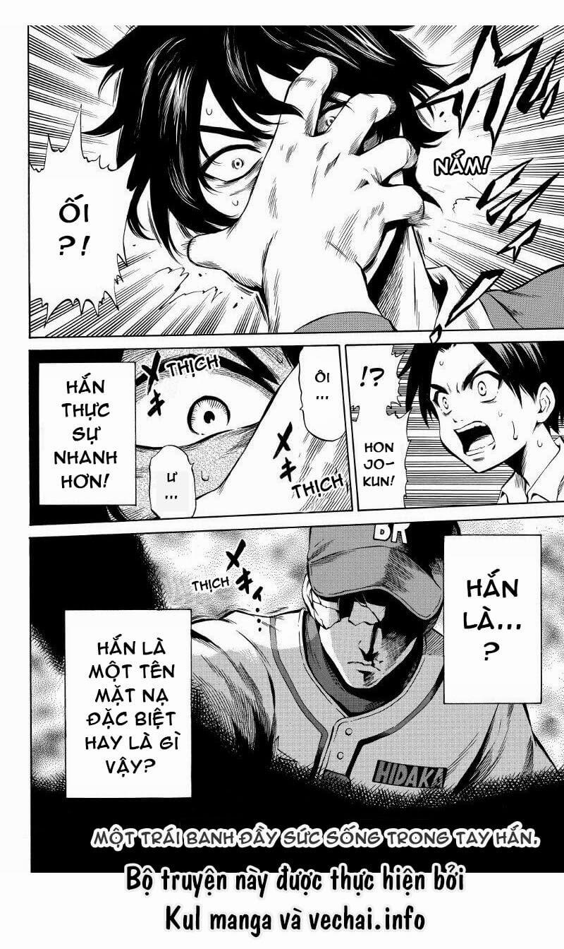 tenkuu shinpan arrive chapter 43 11