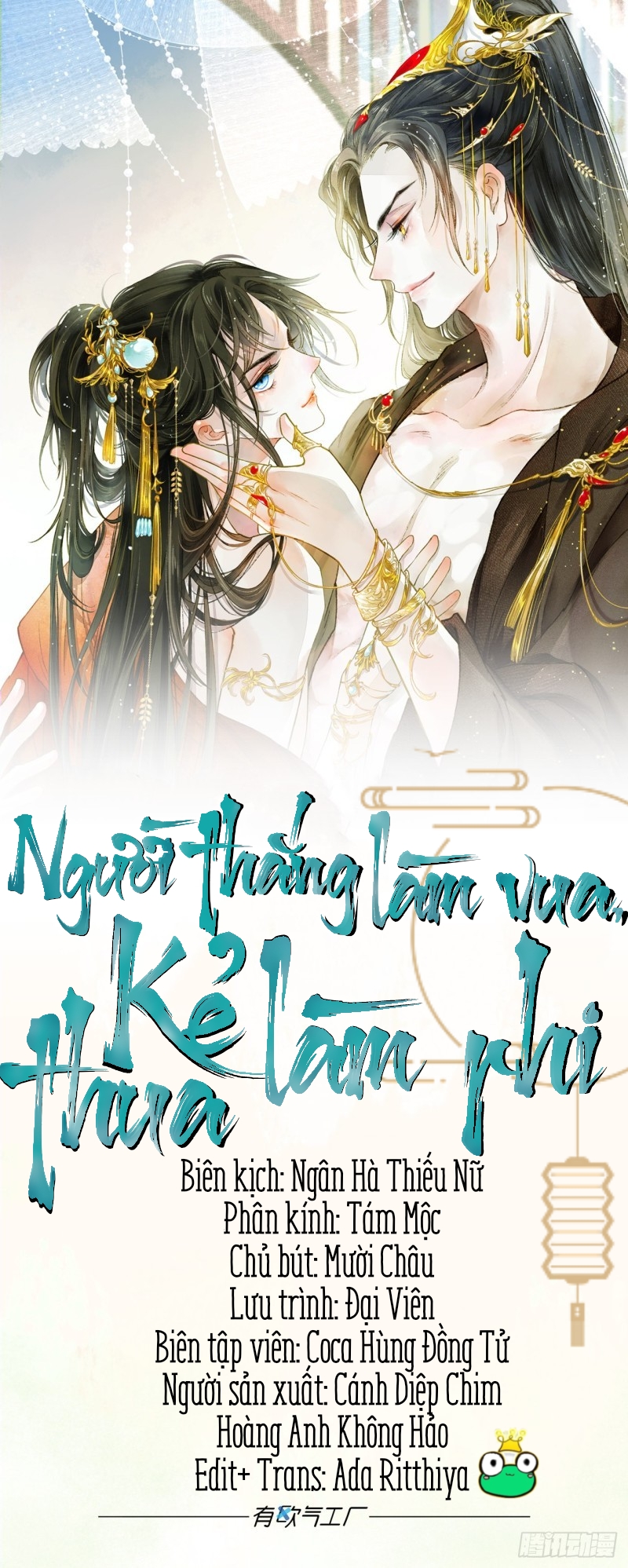 Người Thắng Làm Vua, Kẻ Thua Làm Phi chapter 9