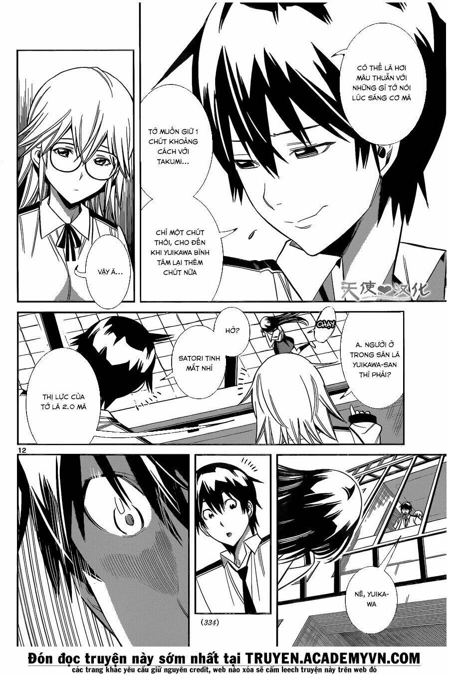 fureru to kikoeru chapter 16 15