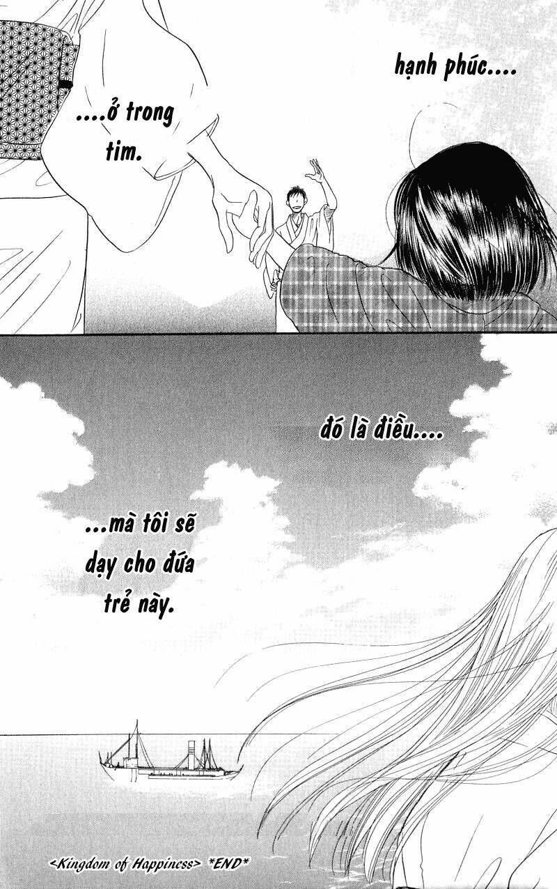 konbini s chapter 3.2 39