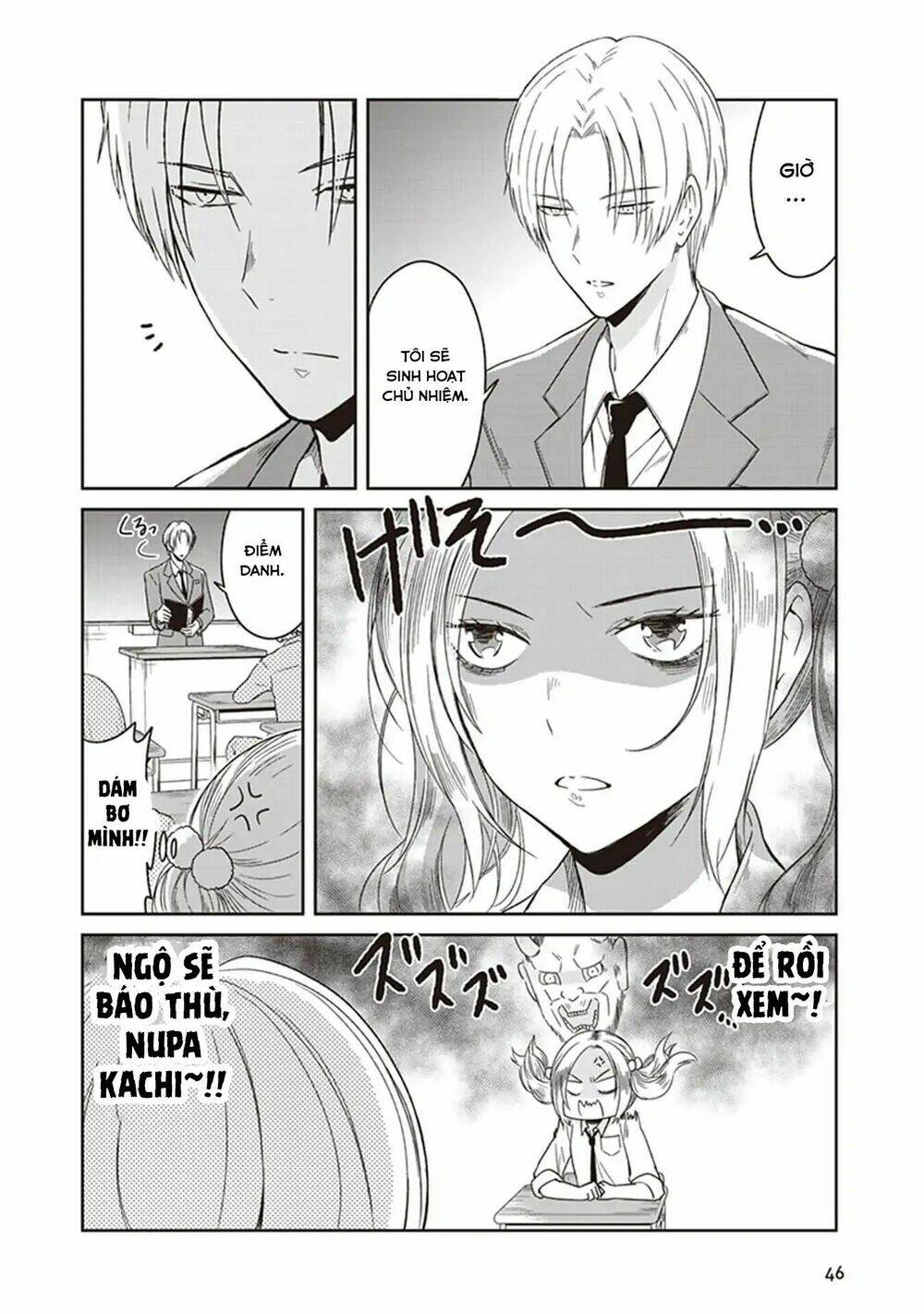 jk to sutego no akachan chapter 3 11