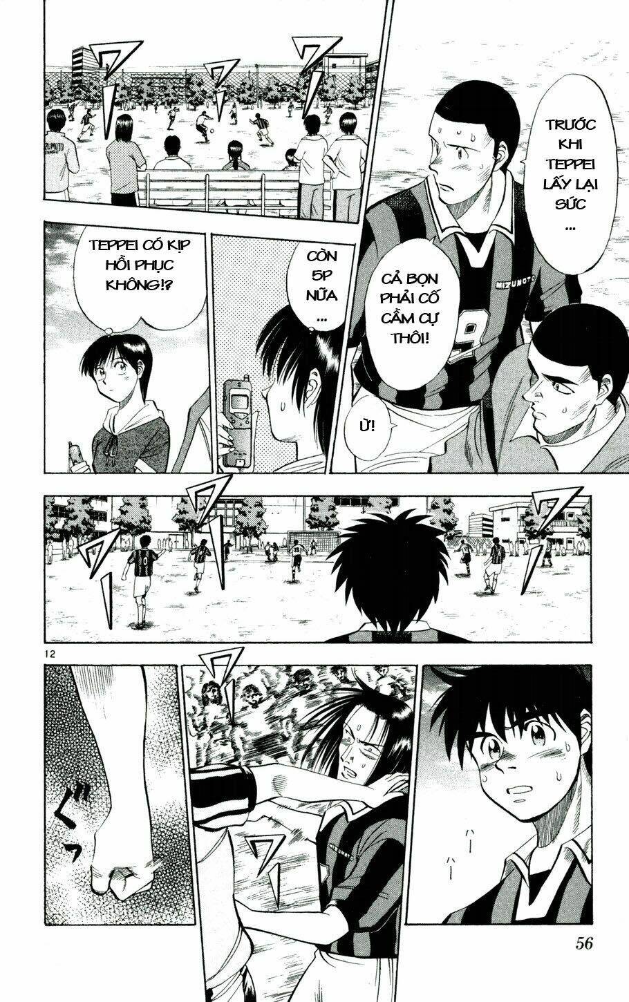 fantasista bản vip chapter 20 11