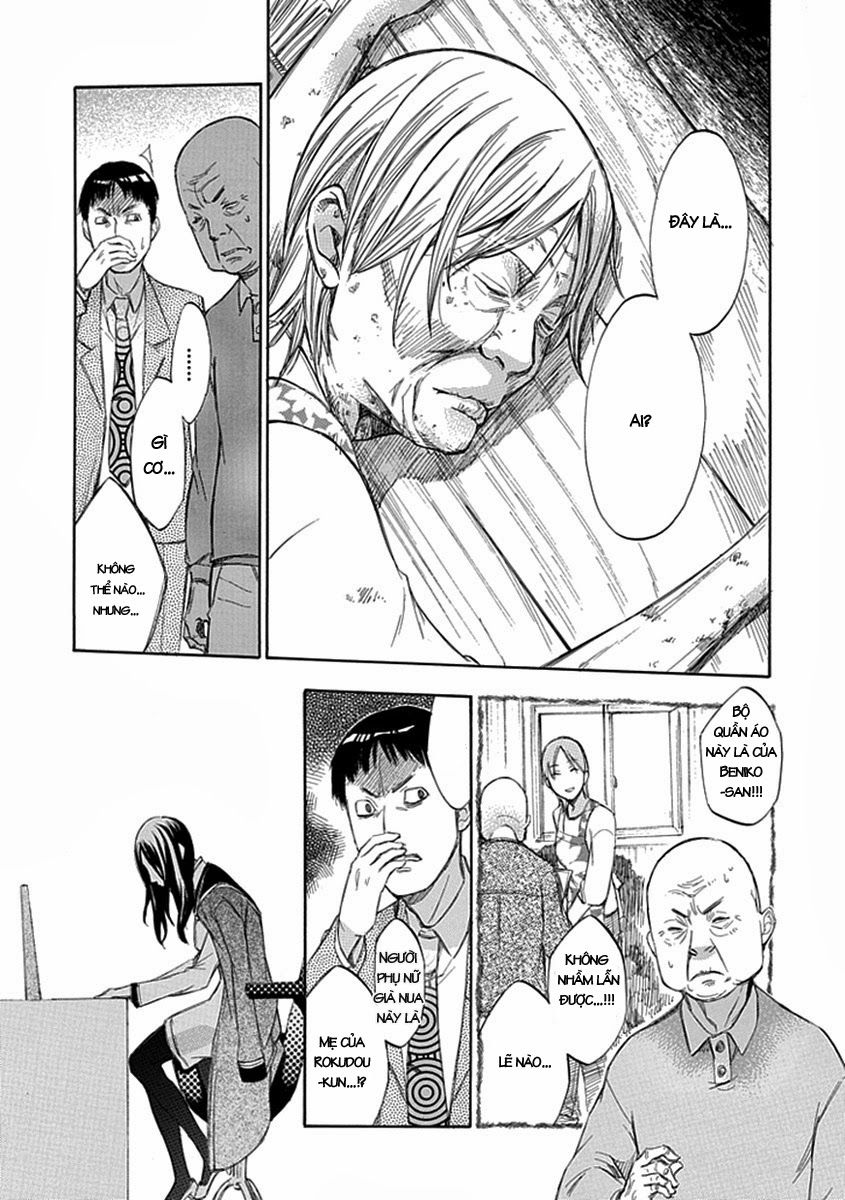 aphorism chapter 47 21