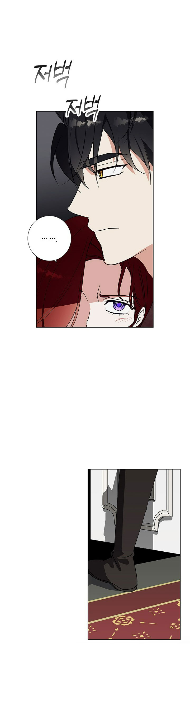 mùa đông đến chapter 23.1 23