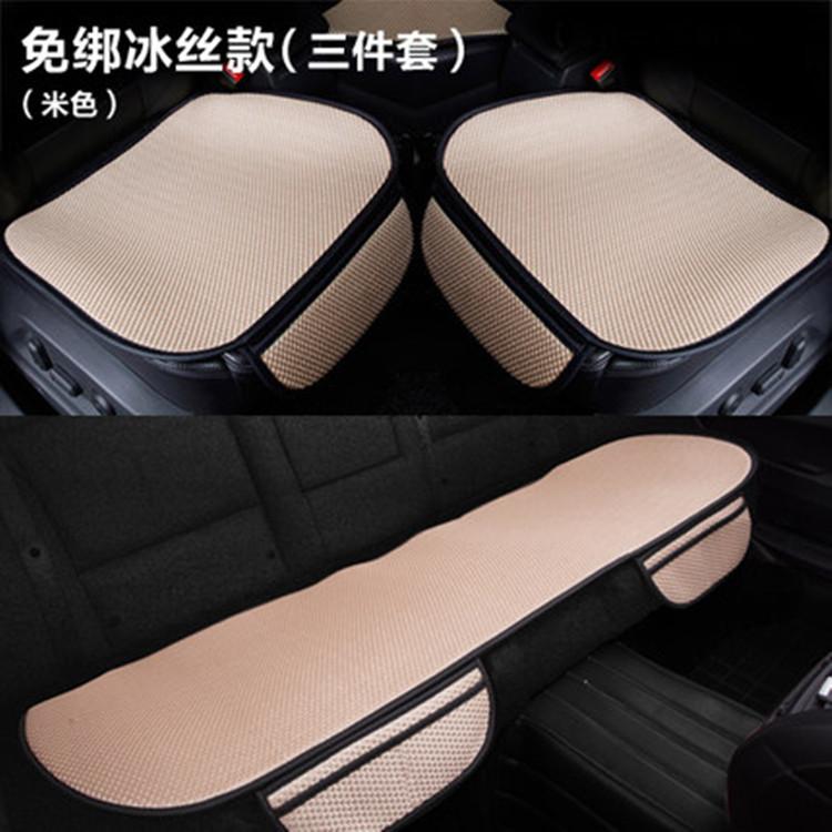 Phong cách mới nhất đệm ô tô mùa hè đệm lụa băng đơn bộ ba mảnh đệm bốn mùa chống trượt đệm mùa hè đệm mát miễn phí đệm ghế xì hơi đệm