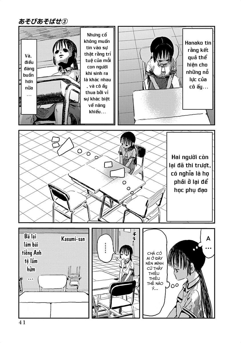asobi asobase chapter 25 5