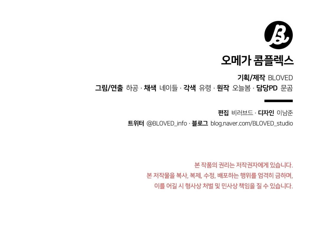 phức cảm tự ti của omega chapter 23 182