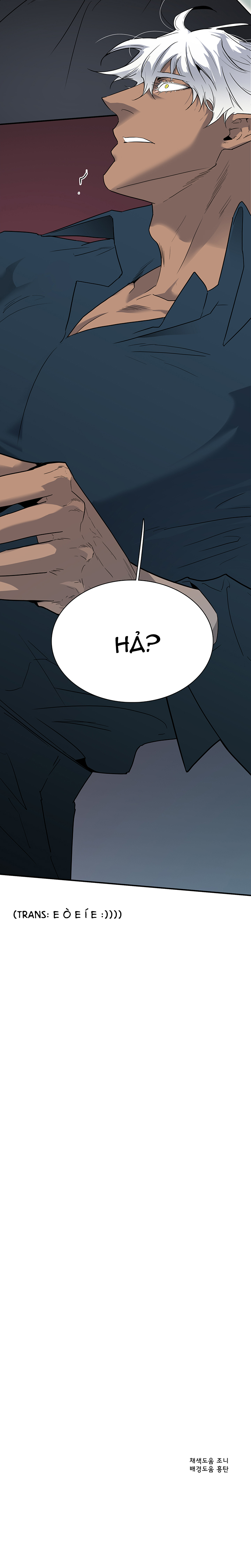 dear door chapter 94 40