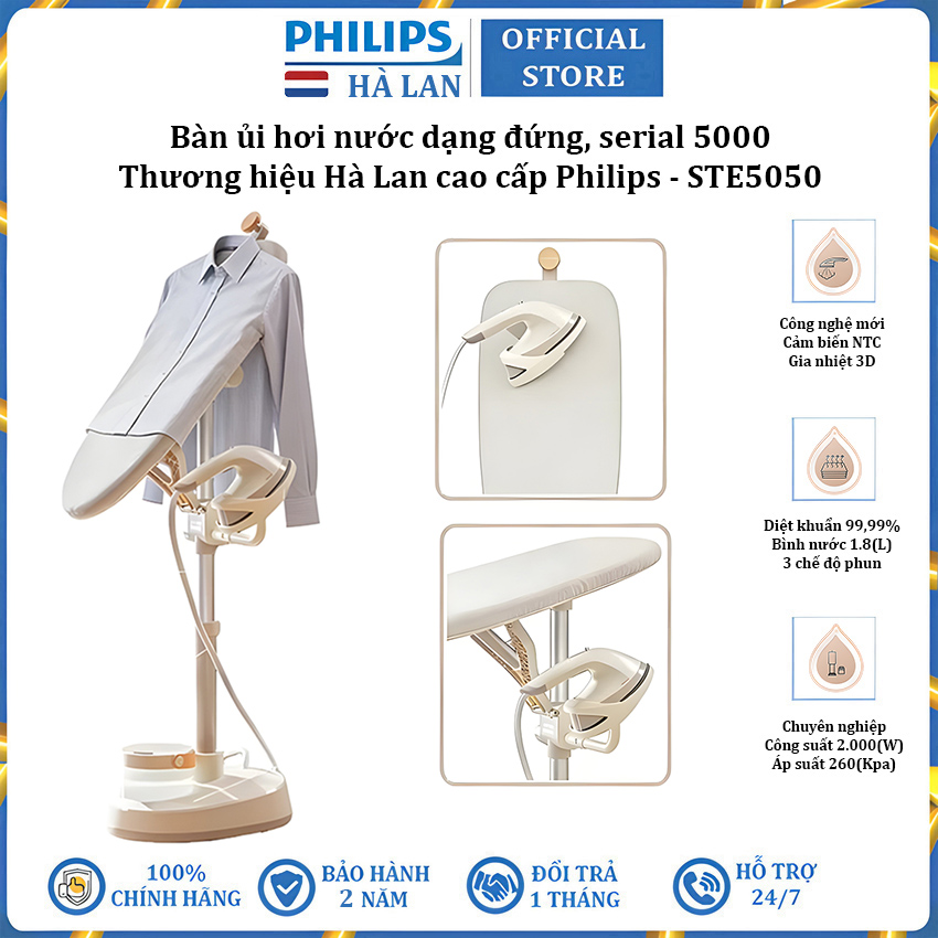 Bàn ủi hơi nước dạng đứng serial 5000 thương hiệu Hà Lan cao cấp Philips STE5050/10 - Hàng chính hãng
