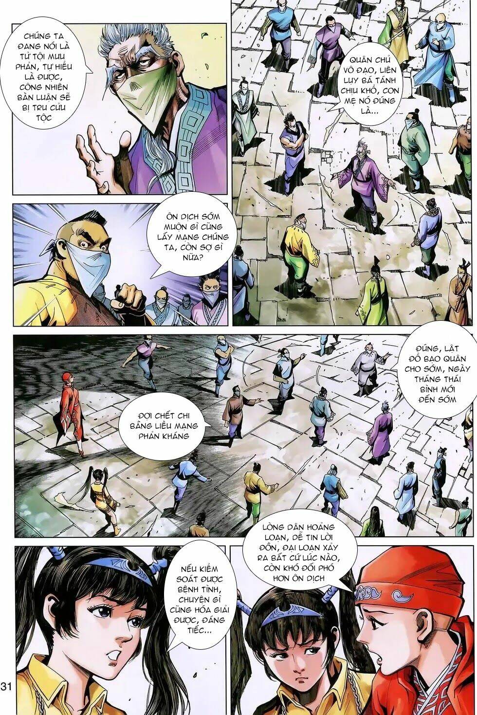 thần binh huyền kỳ 3+3.5 chapter 182.2 18