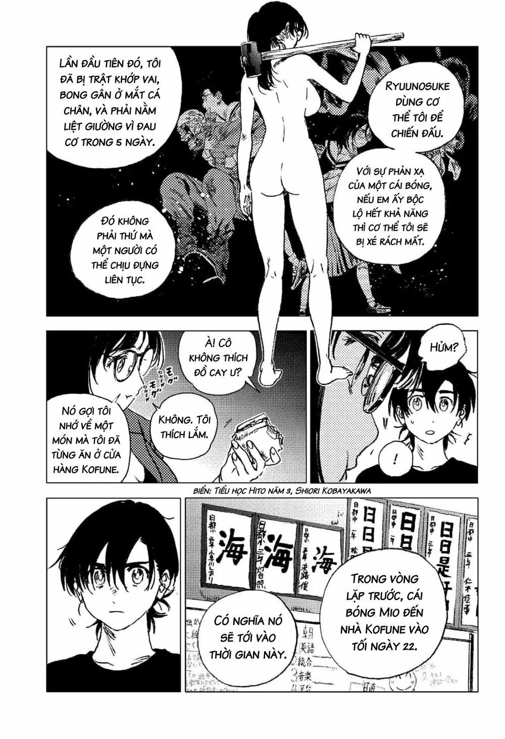 summer time render chapter 73 6