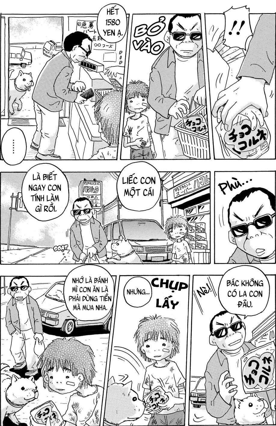 hoshi mamoru inu chapter 2 7