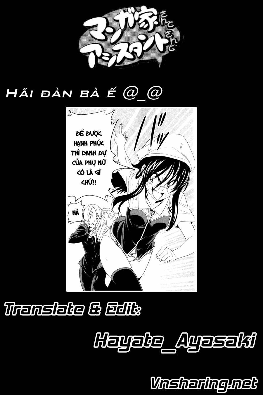 tác giả manga và cô phụ tá chapter 122 9