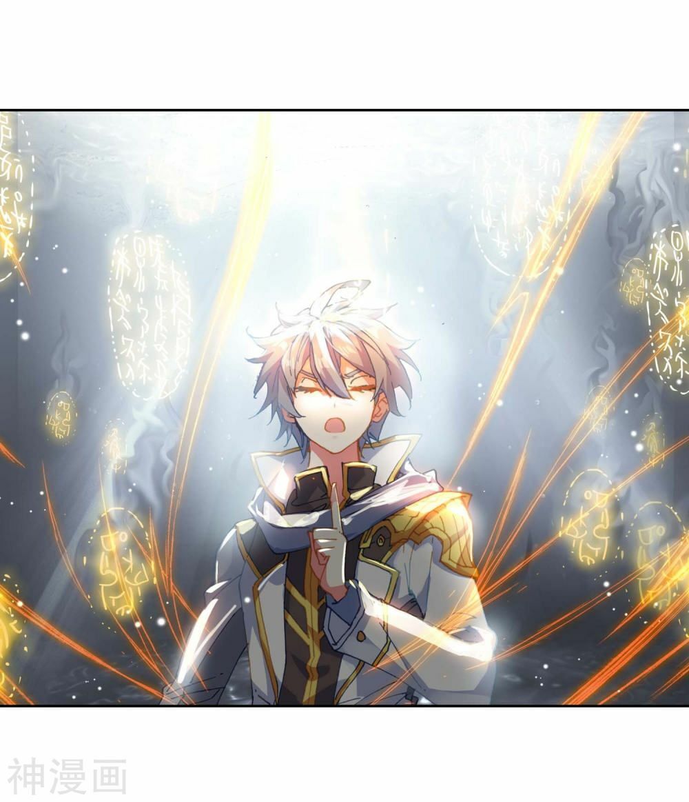 đấu la đại lục ii (tuyệt thế đường môn) chapter 227 18