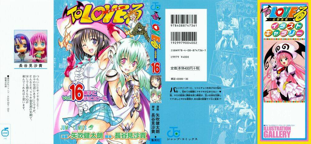 bọn tớ thích cậu! rito chapter 134 3