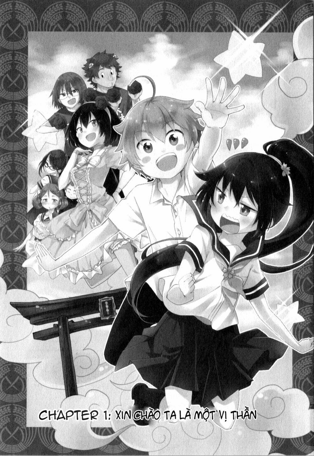 suzuki san no suzuki kun chapter 1 4