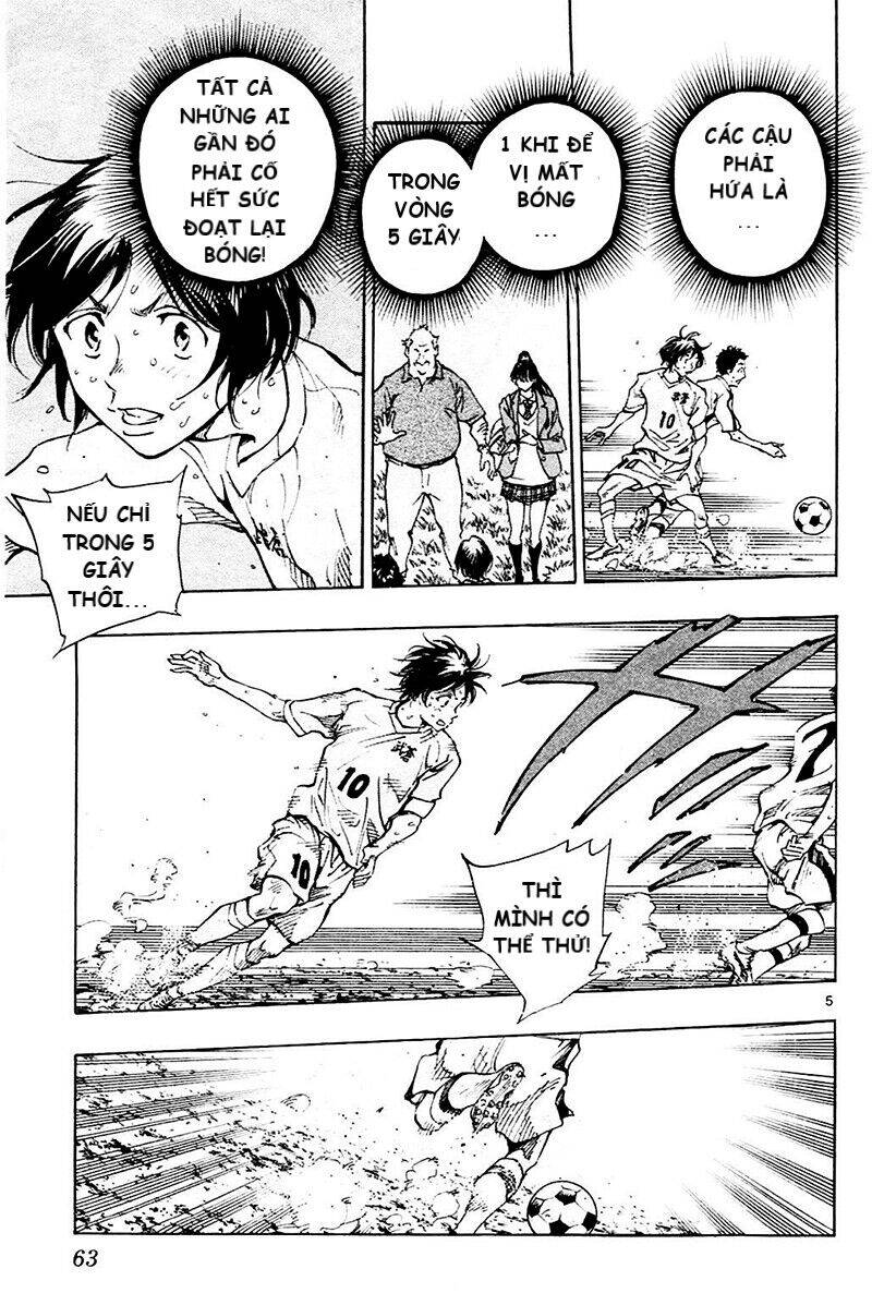 be blues! - ao ni nare chapter 121 5