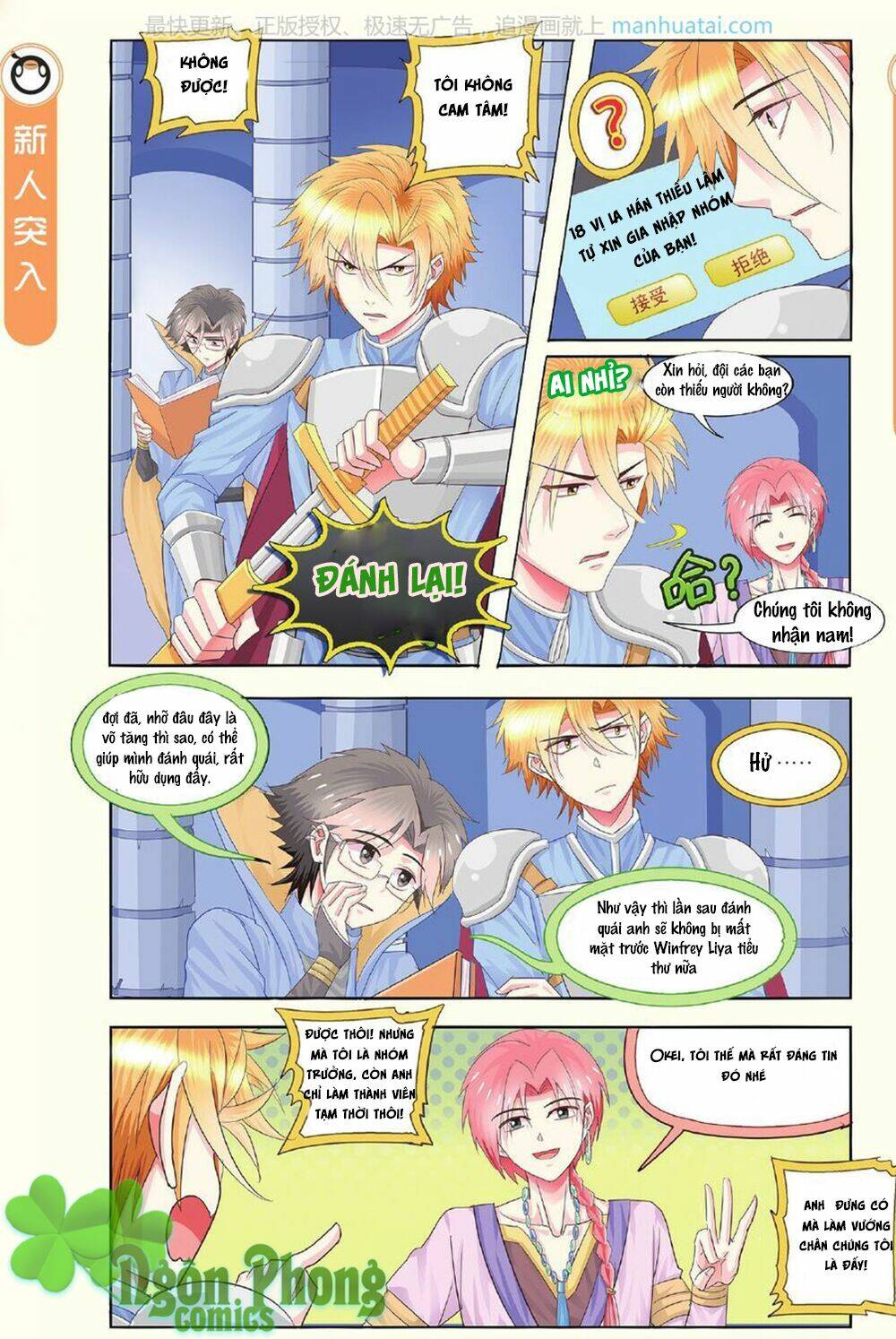 xin ngài đấy điền lão gia chapter 14 18