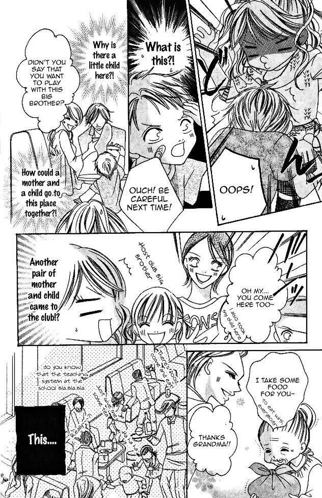 tennen kareshi host shiyou chapter 1 8