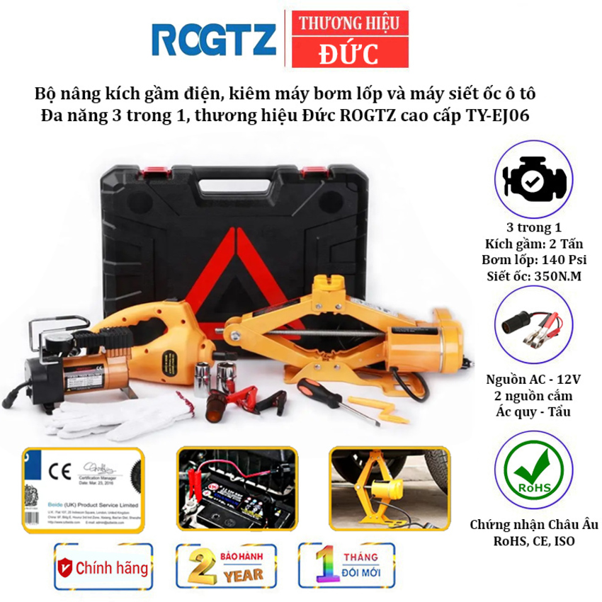 Bộ nâng kích gầm điện, kiêm máy bơm lốp và máy siết ốc ô tô đa năng 3 trong 1 ROGTZ TY-EJ06 Tải Trọng: 2000Kg - HÀNG NHẬP KHẨU