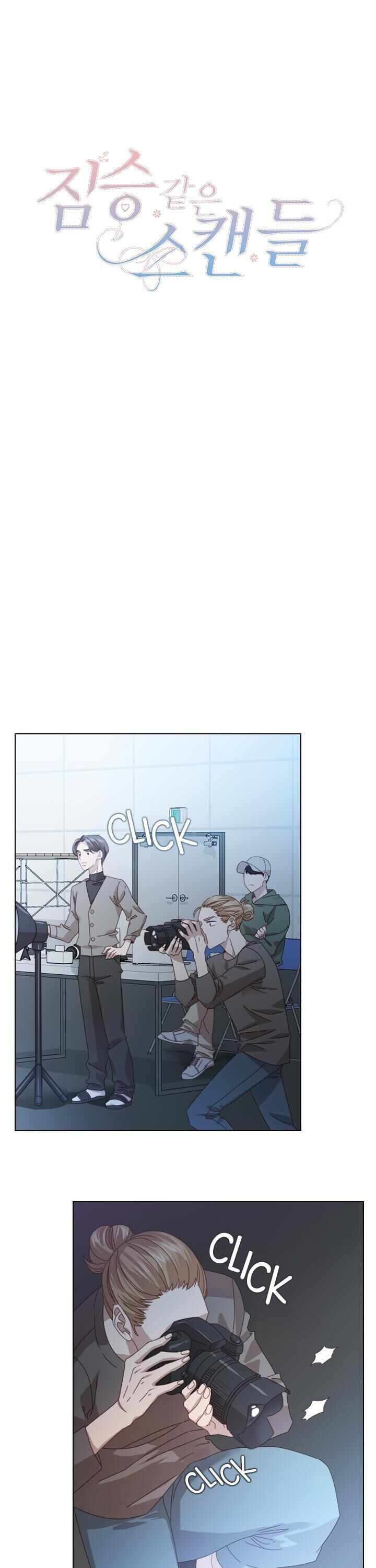 tai tiếng thị phi chapter 2 4