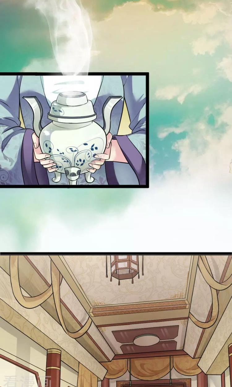 đế vương sợ vương phi muốn sở hữu thiên hạ chapter 6 3