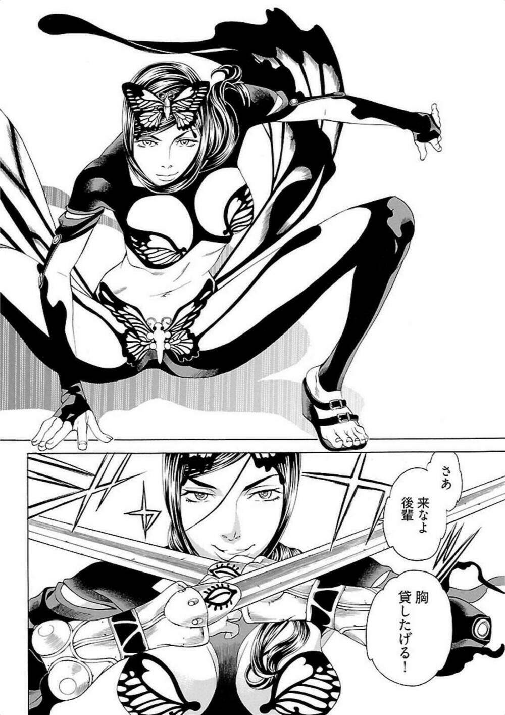 seigai no majo chapter 3 31