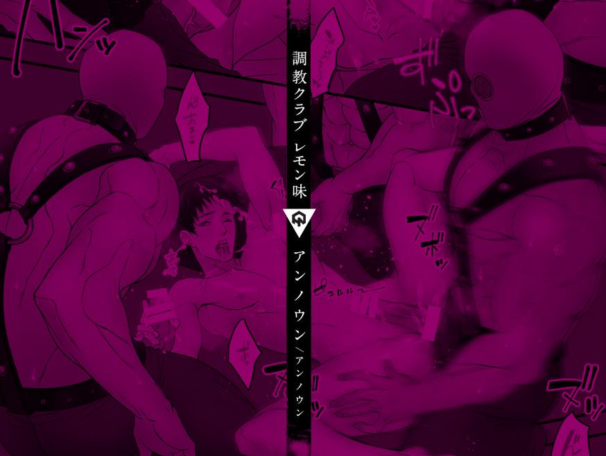 tổng hợp oneshot nhà guess chapter 127 1