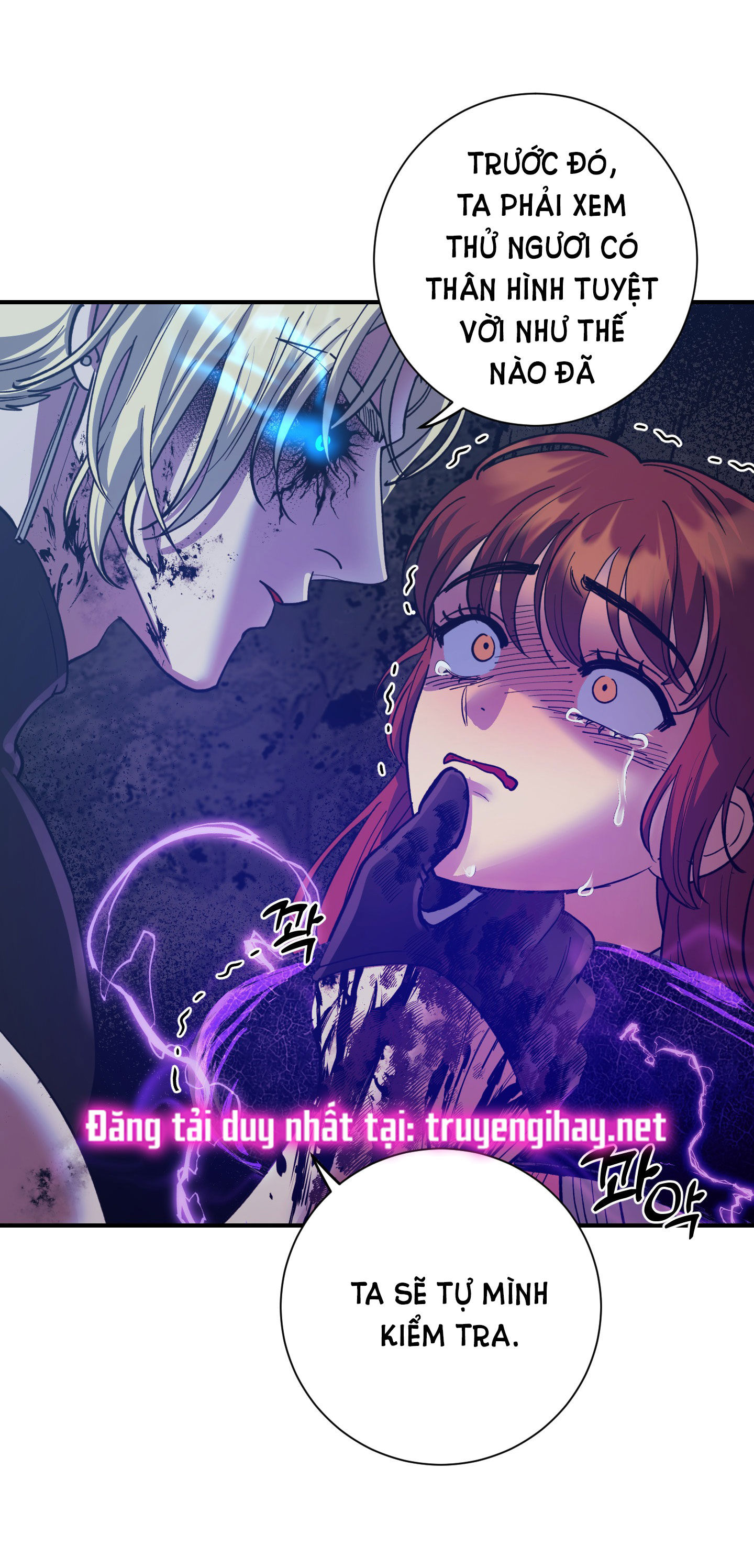 [18+] một lòng một dạ chapter 41.1 16