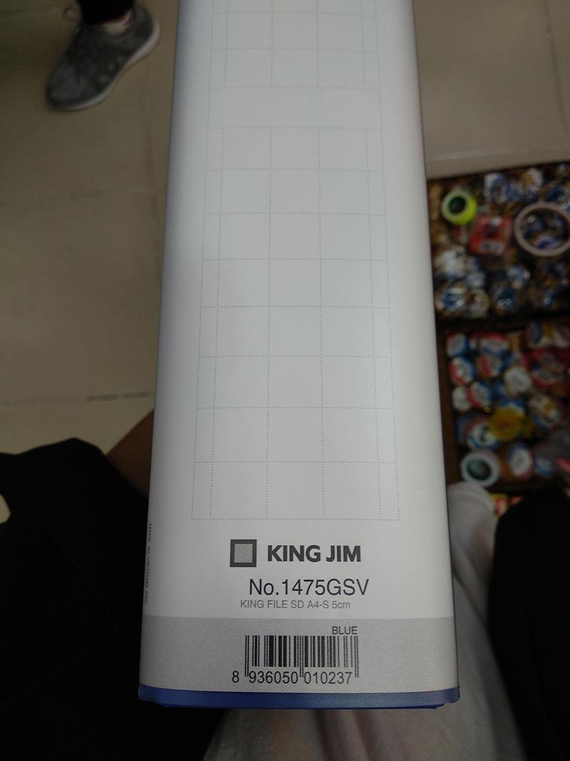 File còng ống KINGJIM A4 (50x500) 1475-GSV x.dương