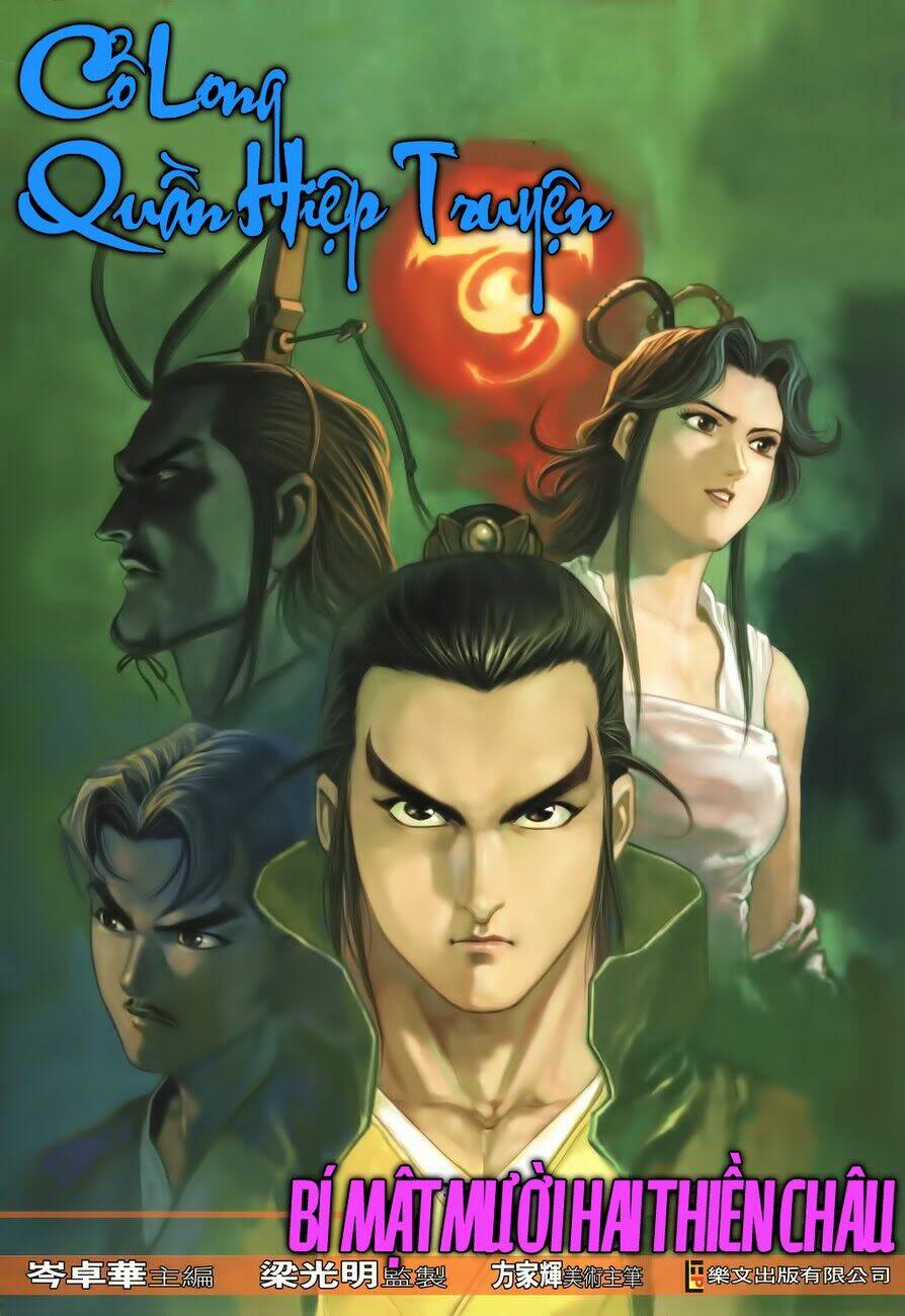 cổ long quần hiệp chapter 18 1