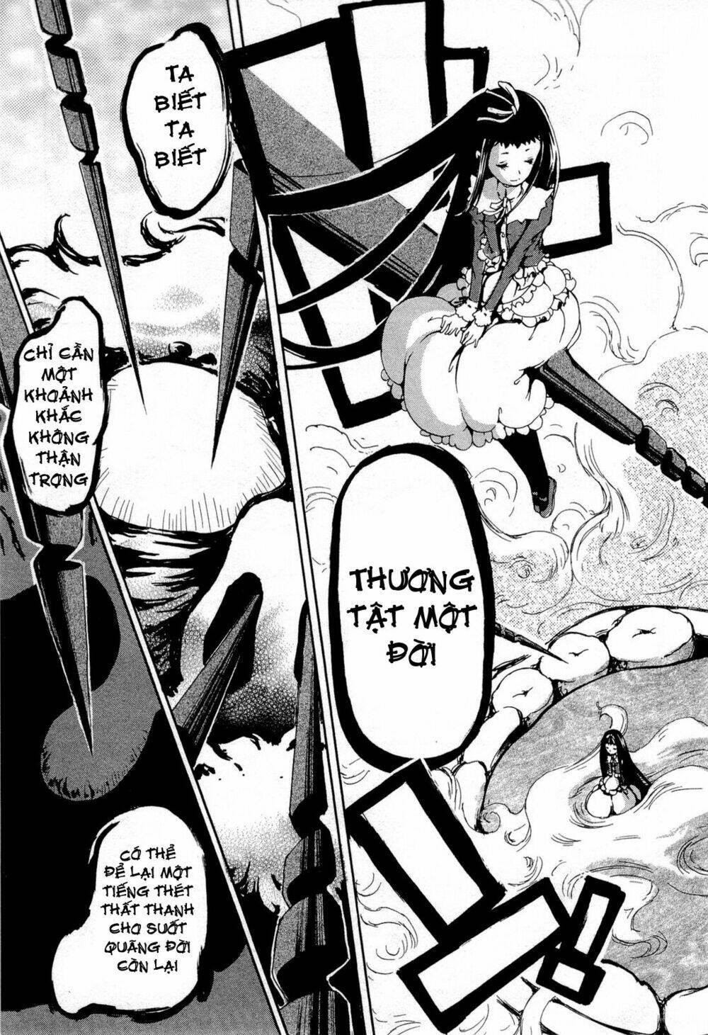 higanbana no saku yoru ni chapter 13 23