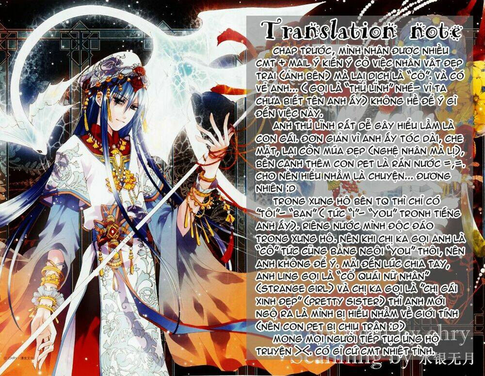 xing gui shi tian kong de dao lu chapter 3 28