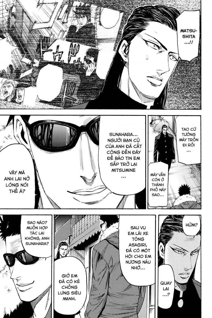 a-bout! chapter 205 14