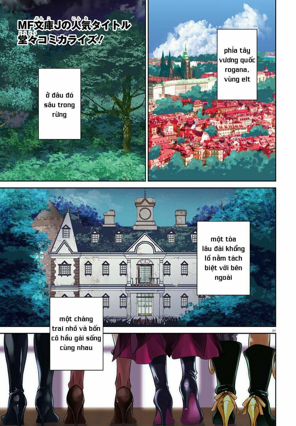 shindou yuusha to maid onee-san chapter 1 6