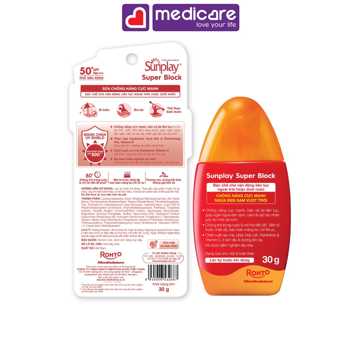 Sữa chống nắng SUNPLAY Super Block SPF50+ PA++++ 30g và 70g