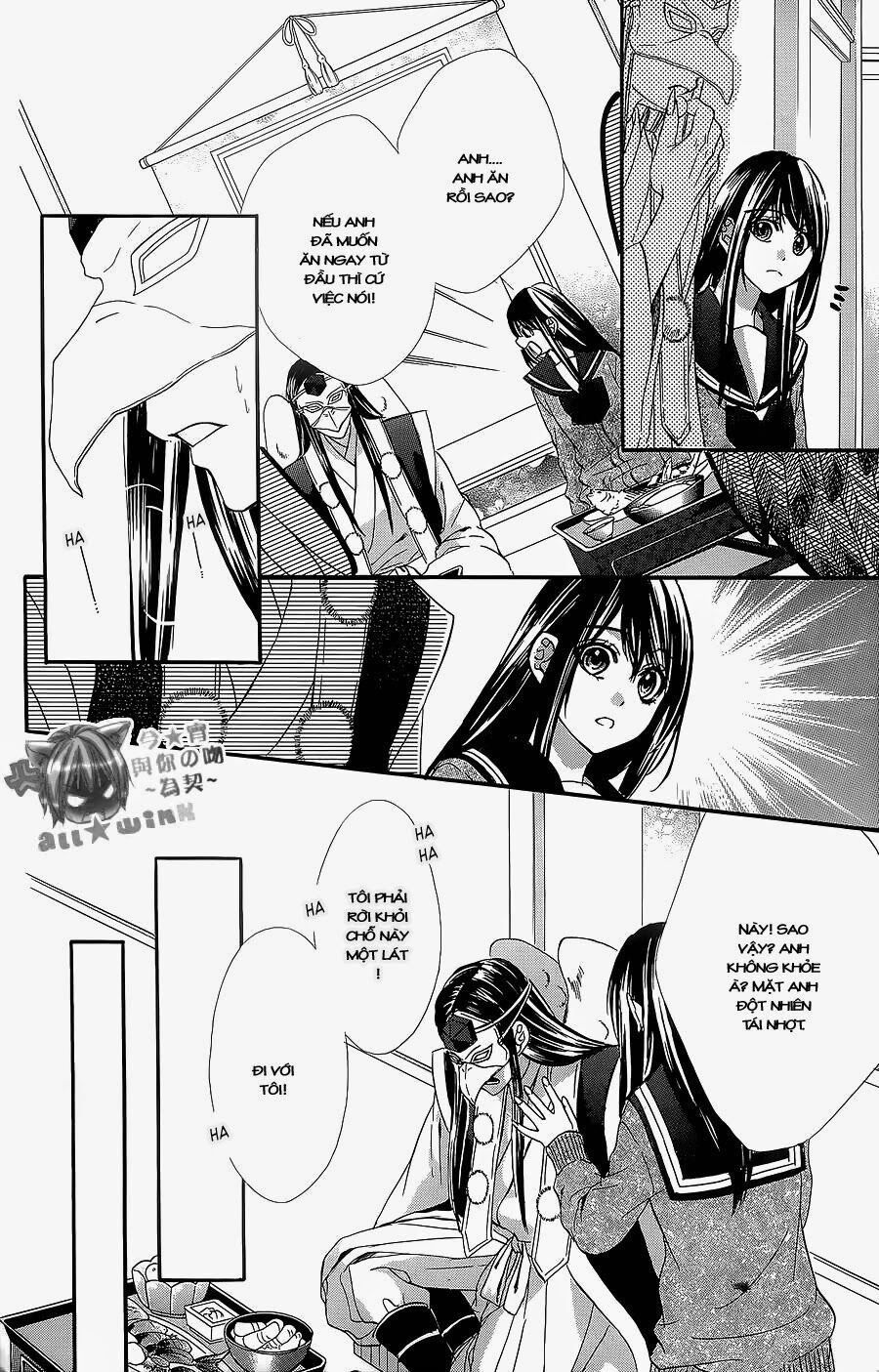 koyoi, kimi to kiss no chigiri wo chapter 6 23