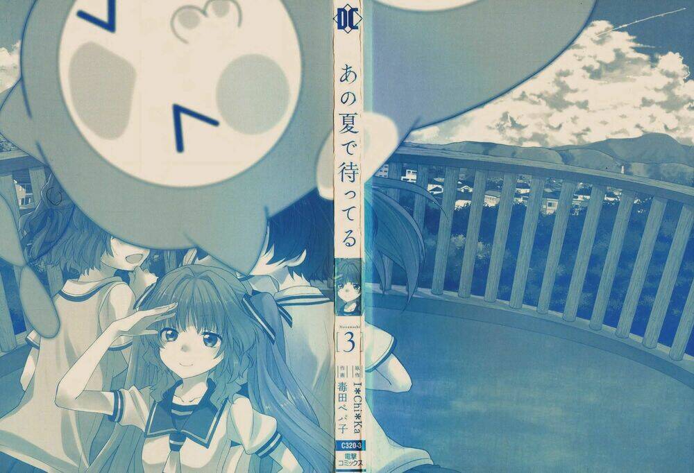 ano natsu de matteru chapter 8 2